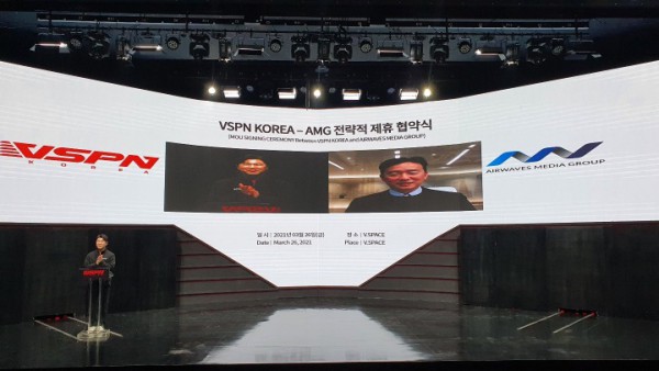 VSPN KOREA-AMG 업무협약식 2.jpg