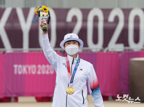 안산, 올림픽 양궁 3관왕 역사 새로 쓰다