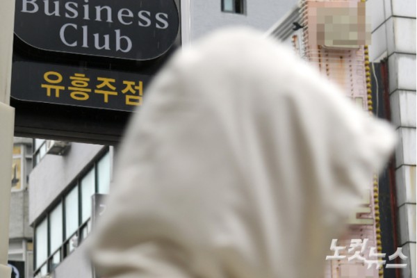 서울 시내의 유흥업소 문이 닫혀있다. 이한형 기자