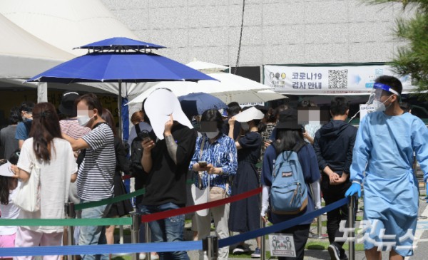 강남구보건소 코로나19 임시선별검사소에서 시민들이 검사를 받기 위해 기다리고 있다. 이한형 기자