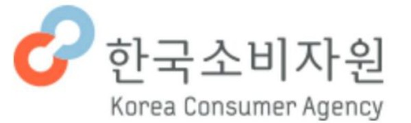 한국소비자원 홈페이지 캡처